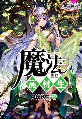 火影忍者OL