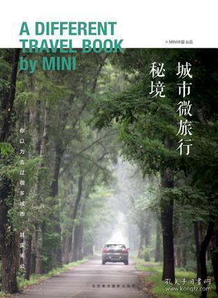 帝国：全面战争