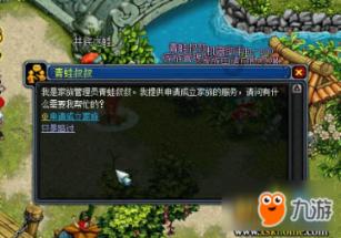 抗联英雄杨靖宇牺牲后身首异处，长春解放前夕，地下党员如何寻找将军遗首？